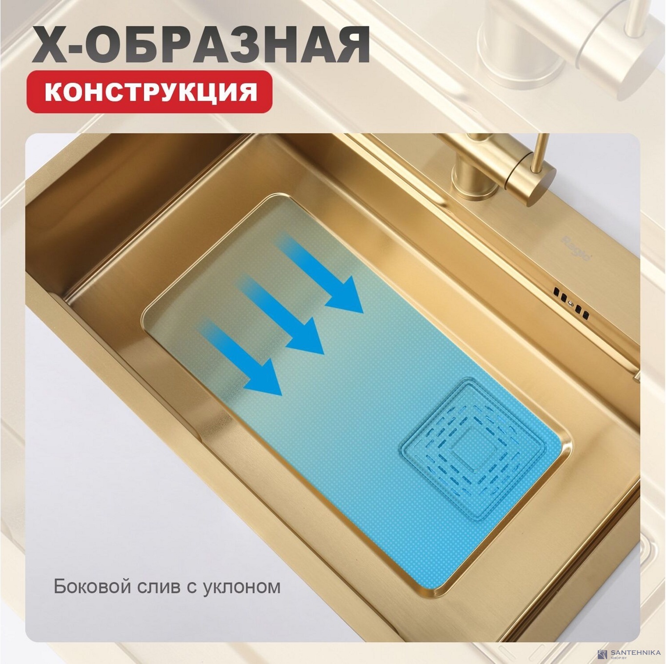 Кухонная мойка Raglo R702.7246.03