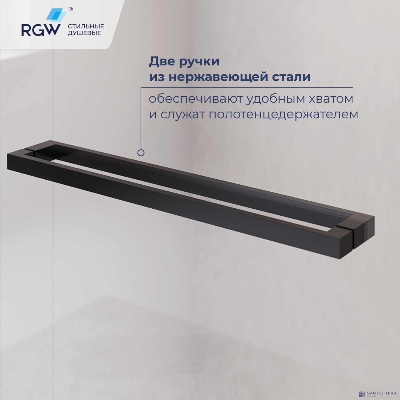 Душевой угол прямоугольный RGW LE-45 90х120 см (77124529-34)