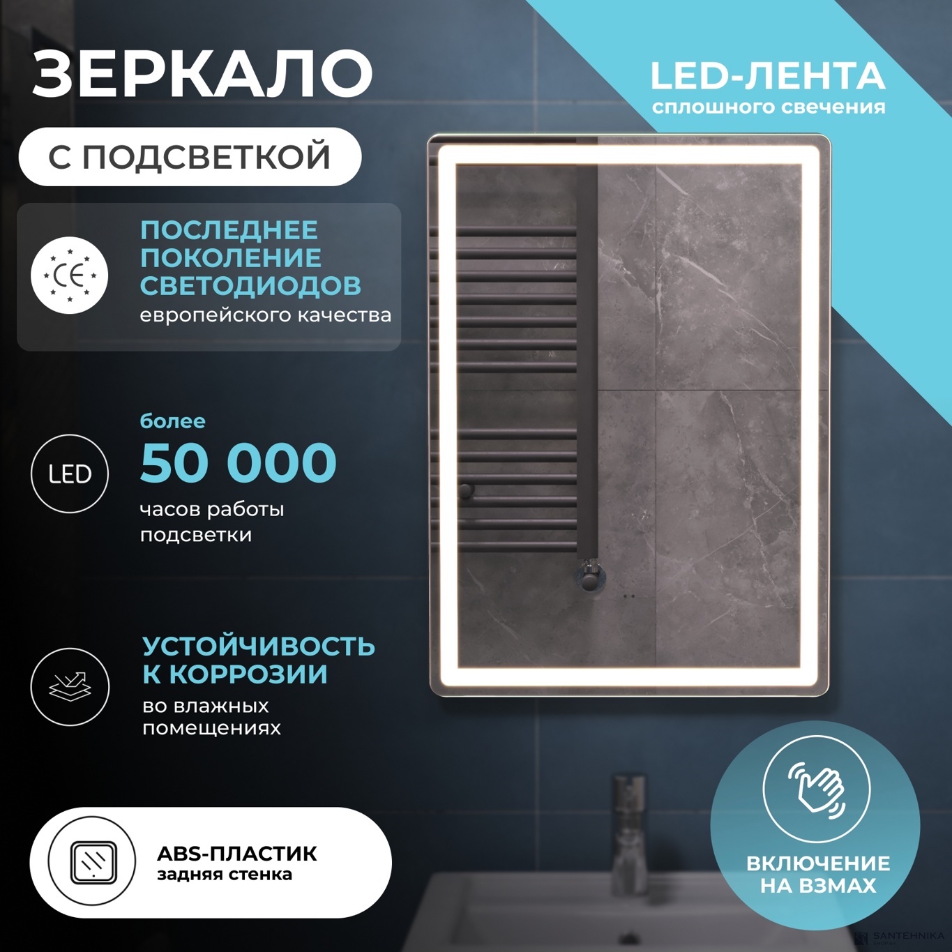 Зеркало Vigo Geometry Classic 500