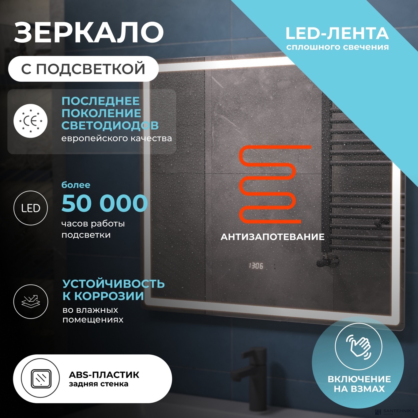 Зеркало Vigo Geometry Luxe 800 