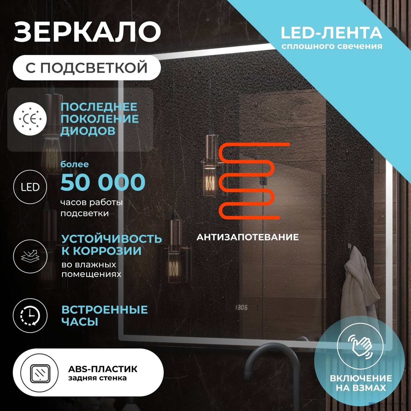 Зеркало Vigo Roberta Luxe 1000