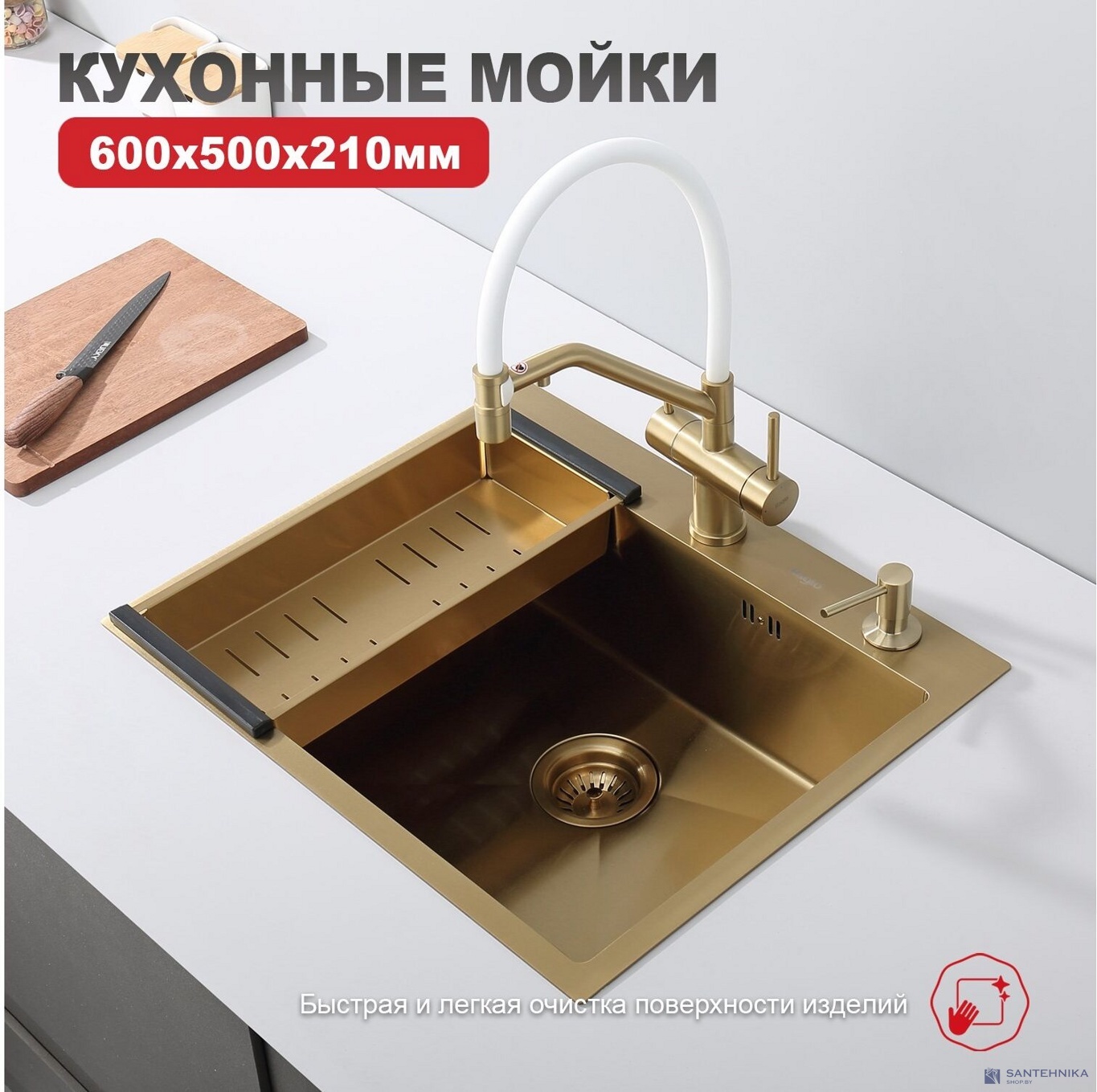 Кухонная мойка Raglo R701.6050.03