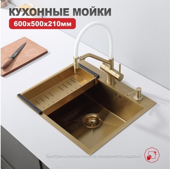 Кухонная мойка Raglo R701.6050.03 - фото2