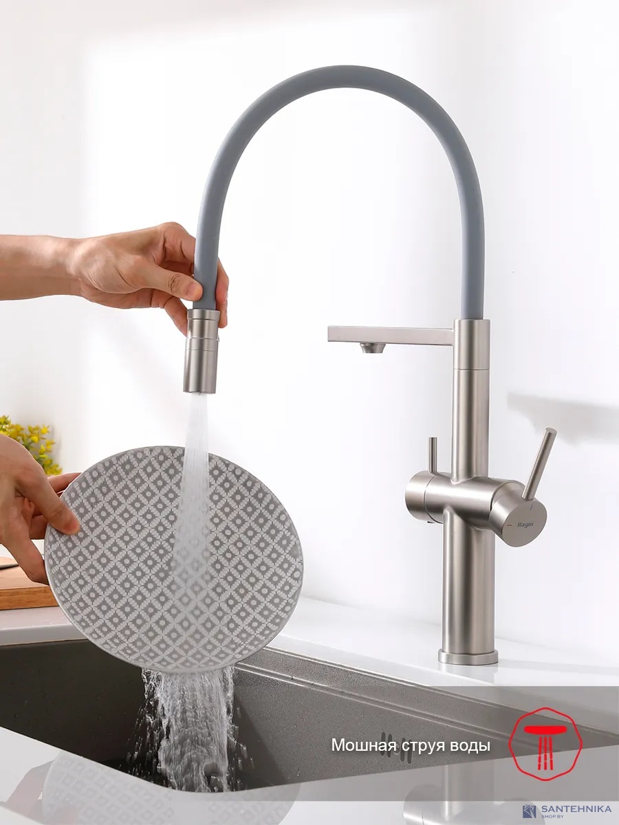 Кухонный смеситель Raglo R20.63.05