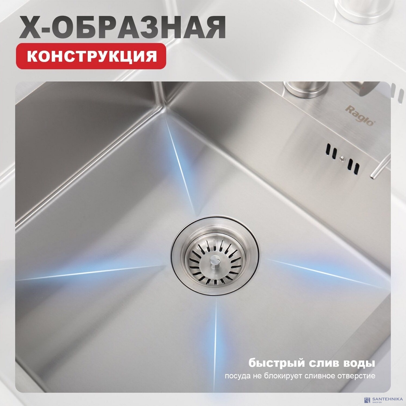 Кухонная мойка Raglo R701.6050.05