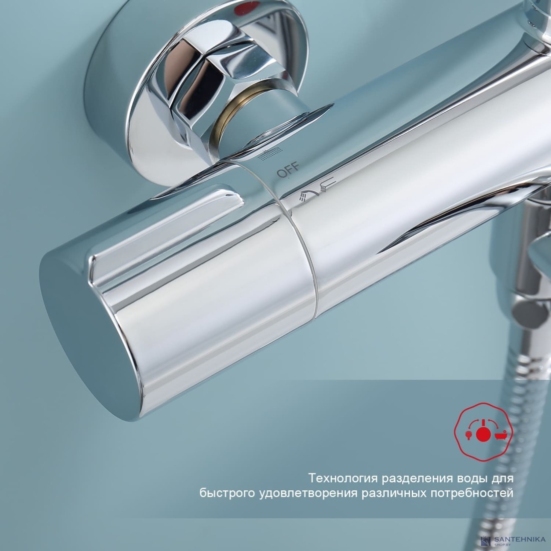 Душевая система для ванны Raglo R20.26