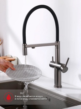 Кухонный смеситель Raglo R20.63.09 - фото2