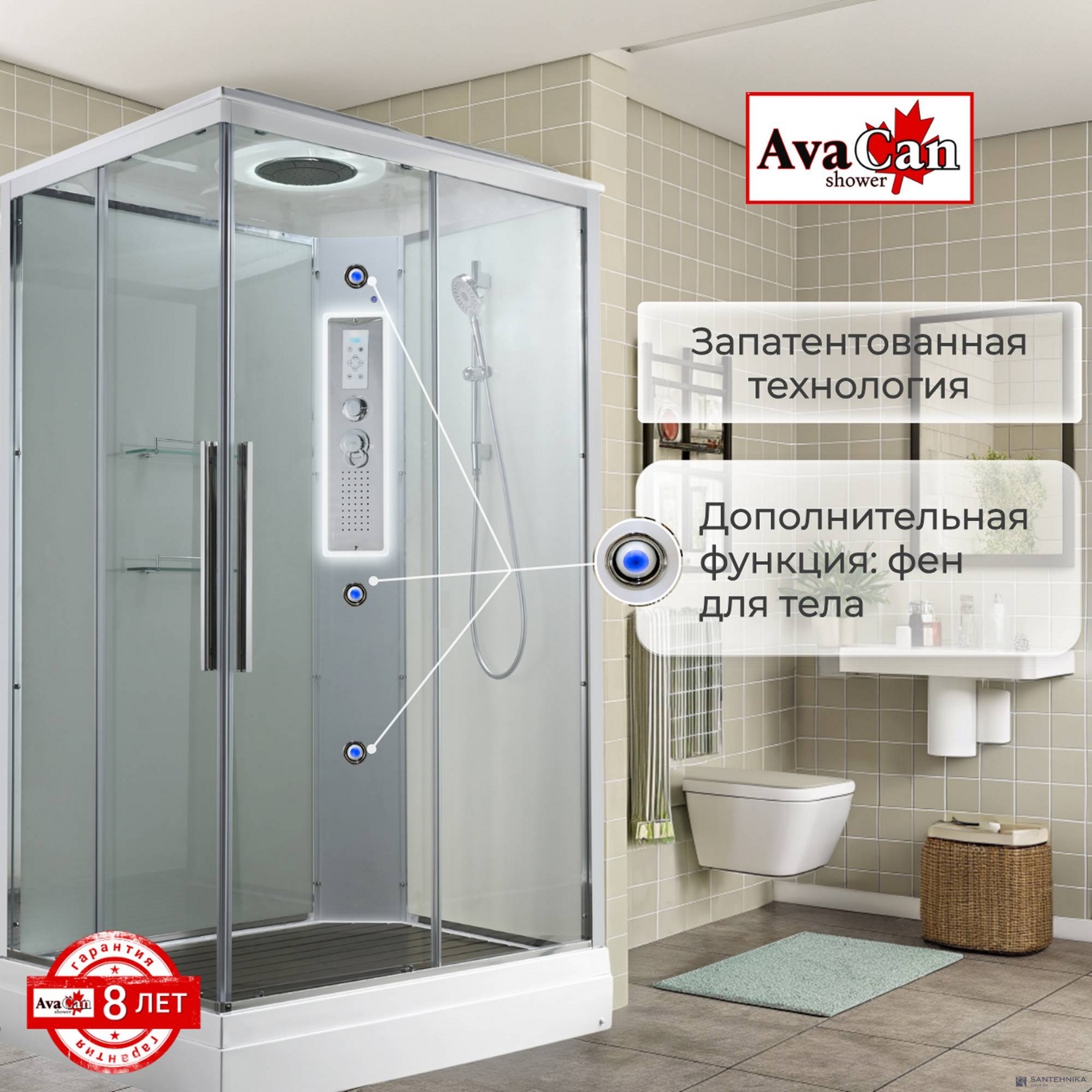 Душевая кабина AvaCan K2011LED