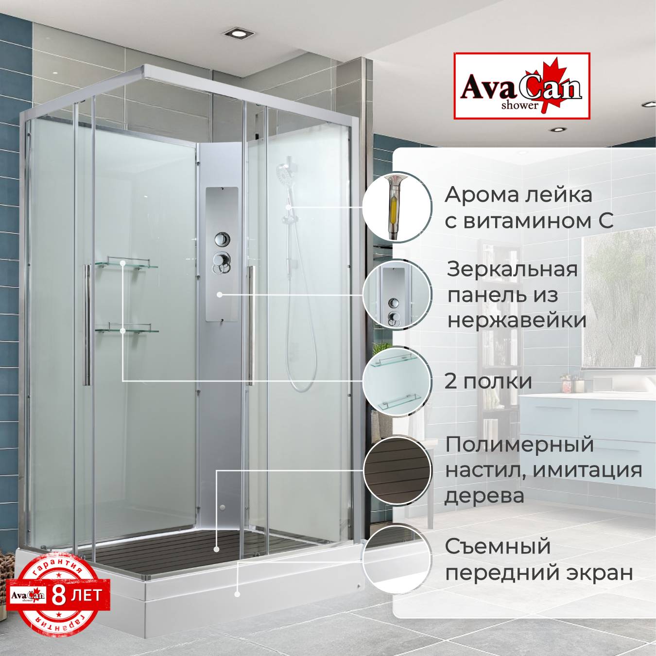 Душевая кабина K2011N без крыши - фото2