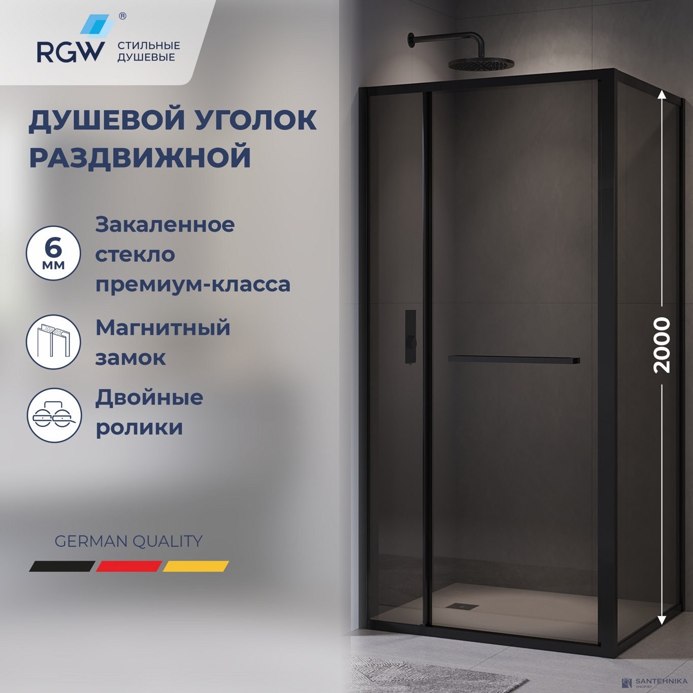 Душевой угол прямоугольный RGW LE-45 90х120 см (77124529-34)