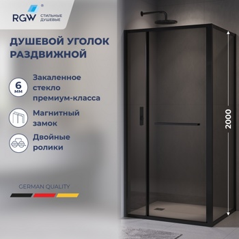 Душевой угол прямоугольный RGW LE-45 90х120 см (77124529-34) - фото