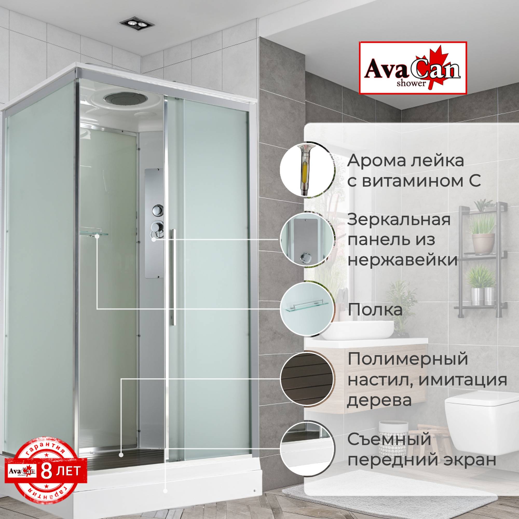 Душевая кабина KD2911 стандартная