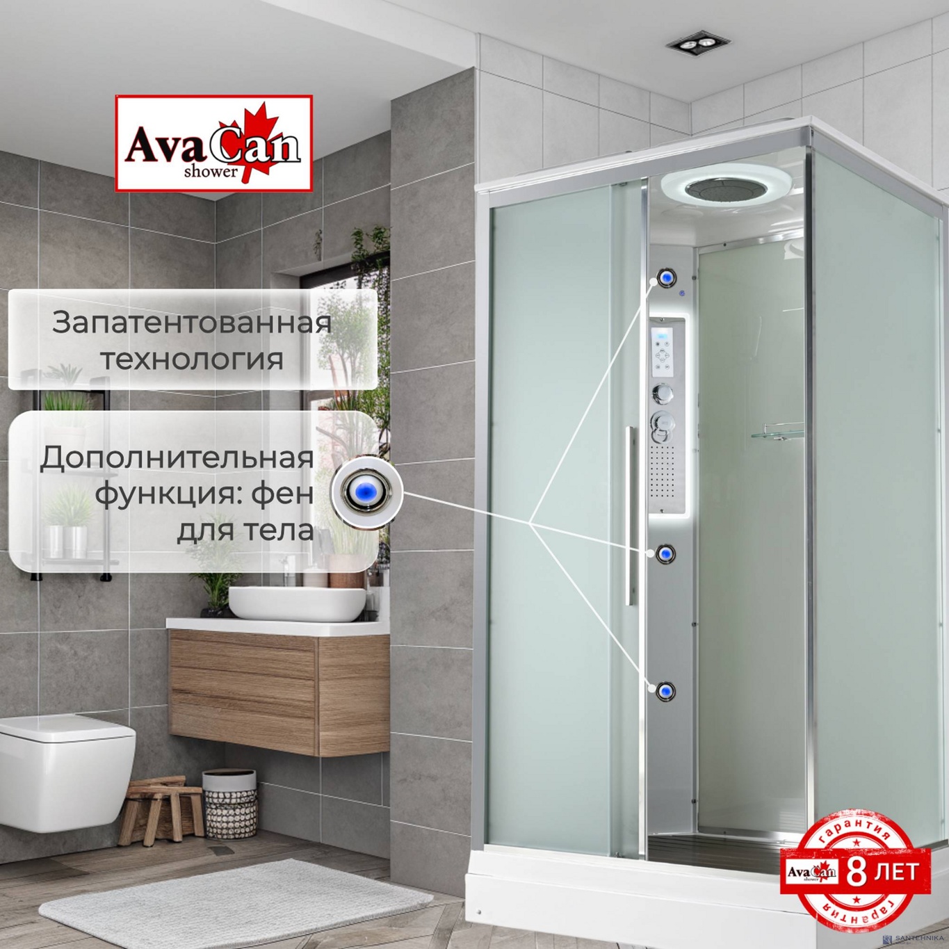 Душевая кабина AvaCan KD2912LED