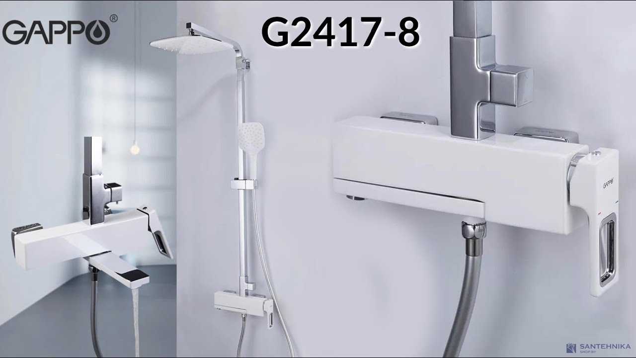 Гаппо стойка. G2417-8 душевая система Гаппо. Душевая стойка Gappo Futura g2417-8. Душевая система Gappo g2417-8 белый/хром. G2418 Gappo.