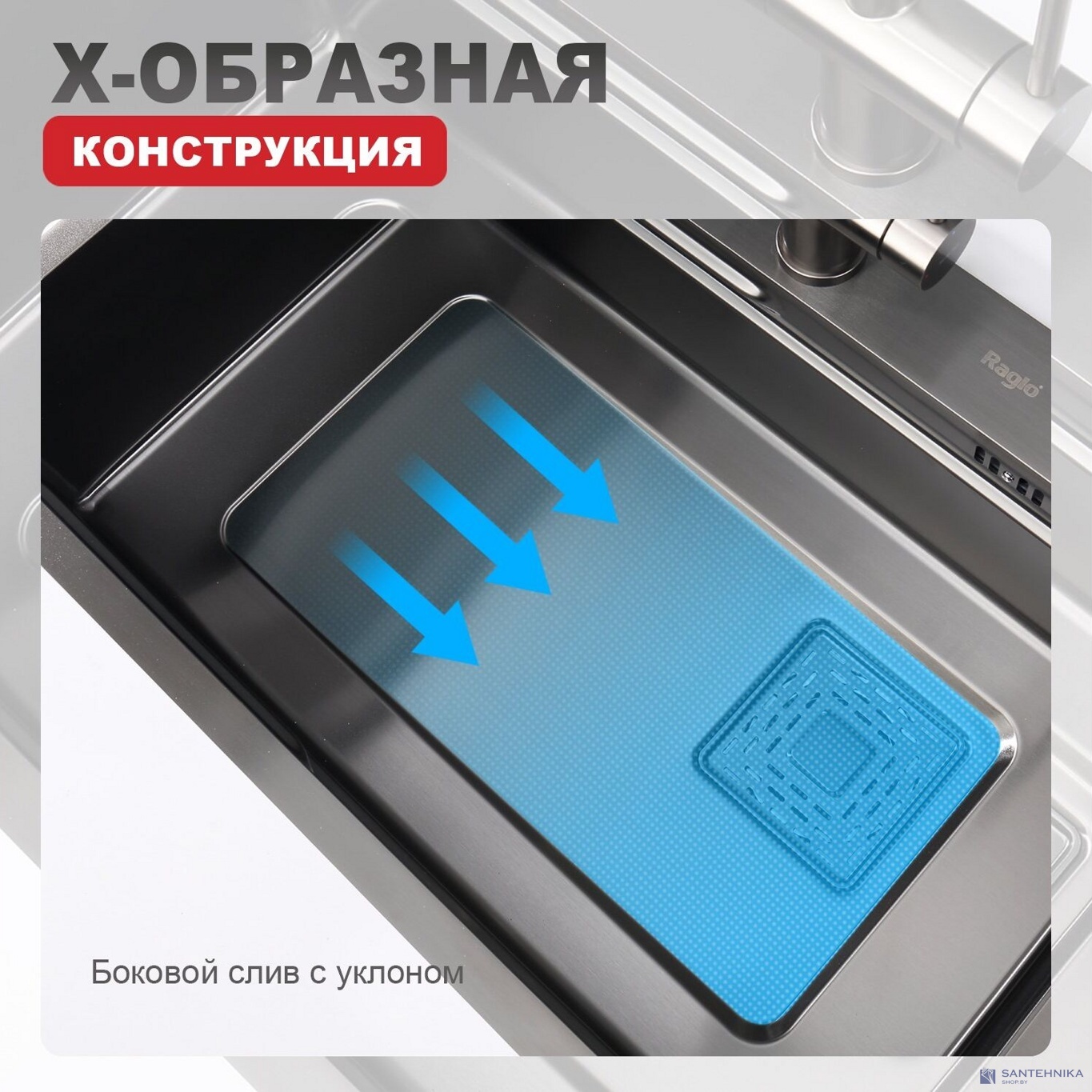 Кухонная мойка Raglo R702.7246.09