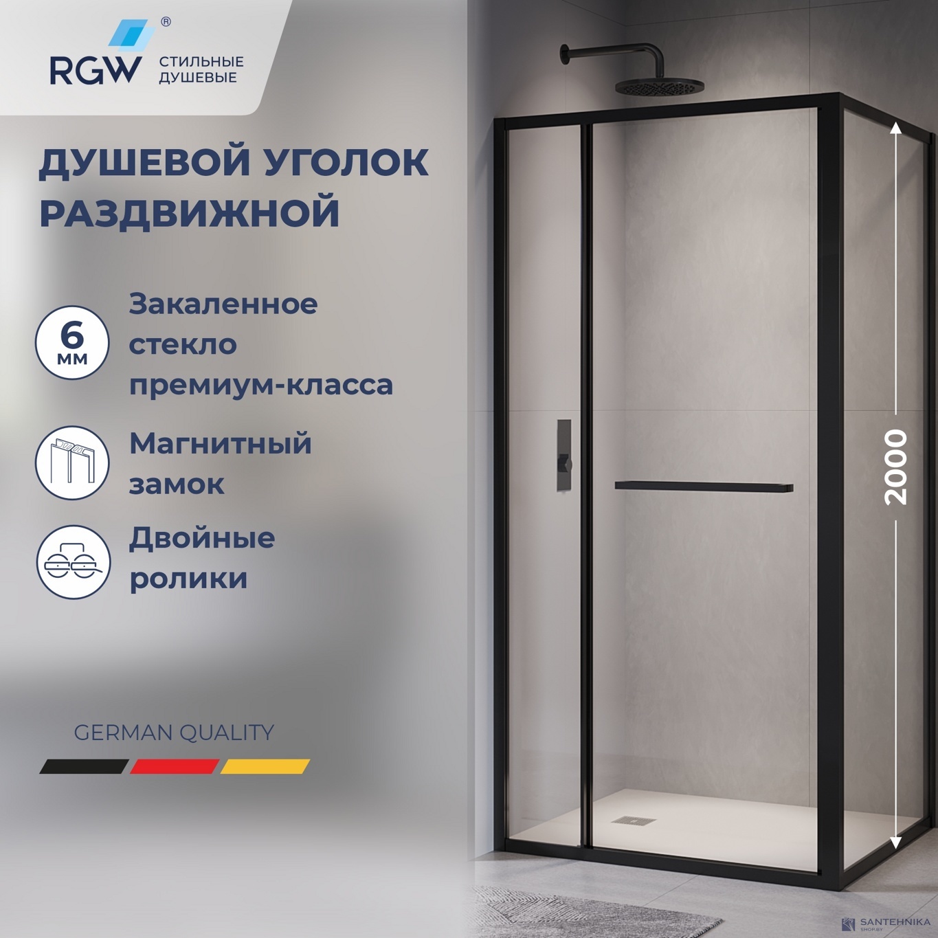 Душевой угол прямоугольный RGW LE-45 80х120 см (77124528-14)
