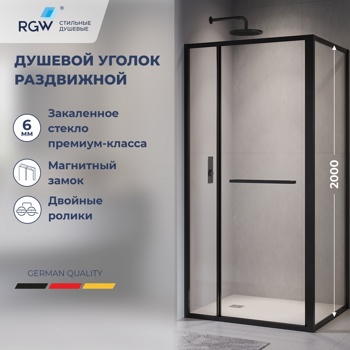 Душевой угол прямоугольный RGW LE-45 80х100 см (77124508-14) - фото