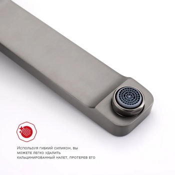 Смеситель для ванны Raglo R51.30.09 - фото2