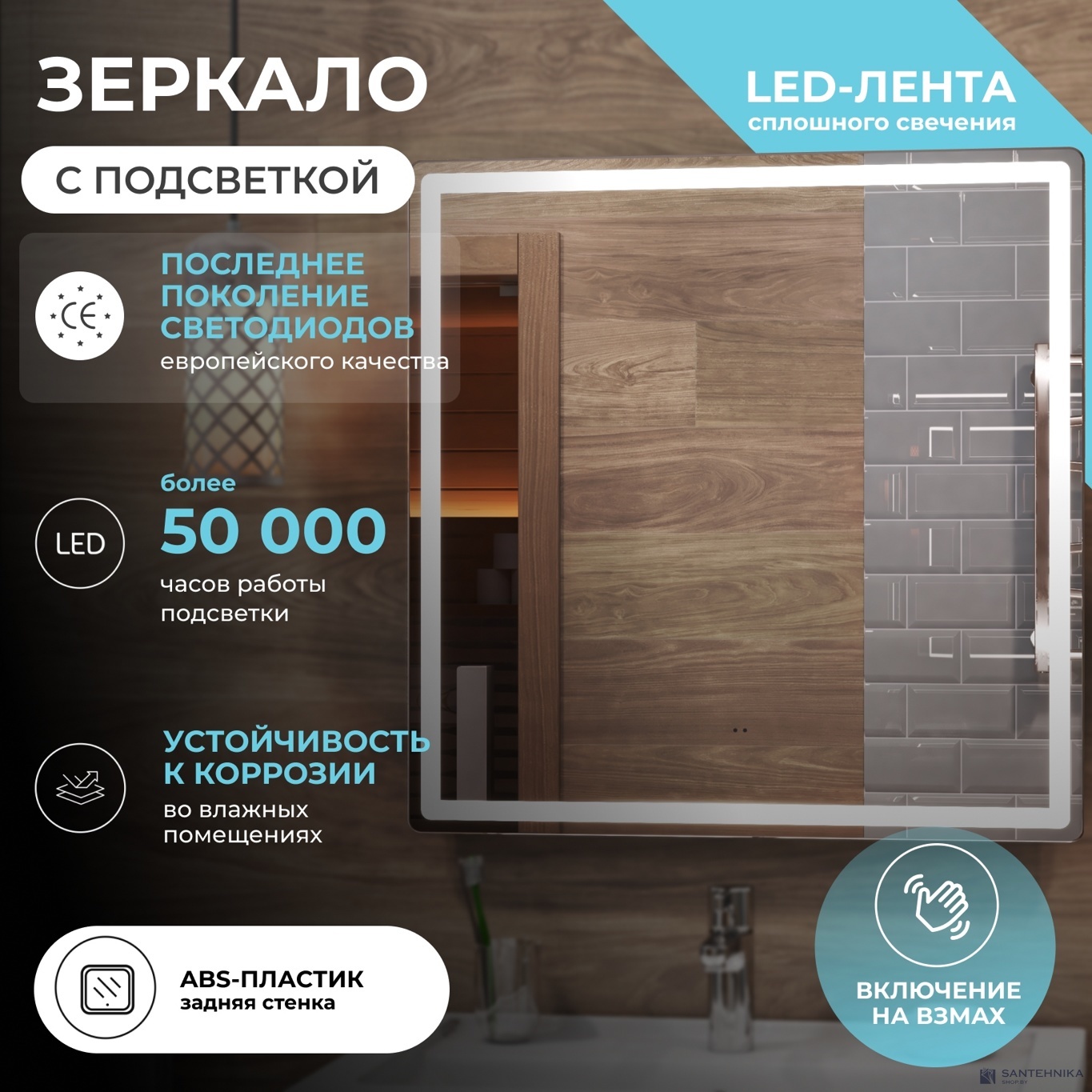 Зеркало Vigo Geometry Classic 700