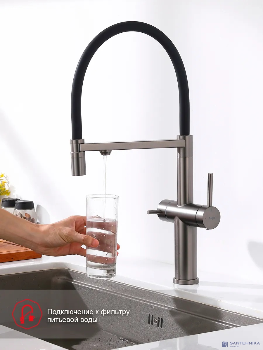 Кухонный смеситель Raglo R20.63.09