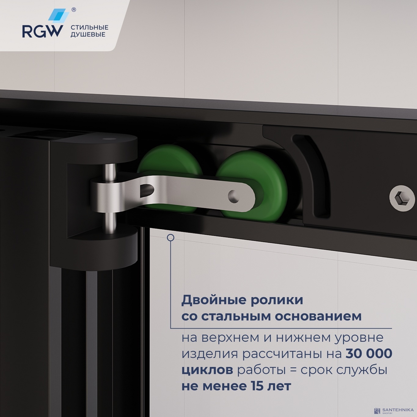 Душевой угол прямоугольный RGW LE-45 90х120 см (77124529-34)