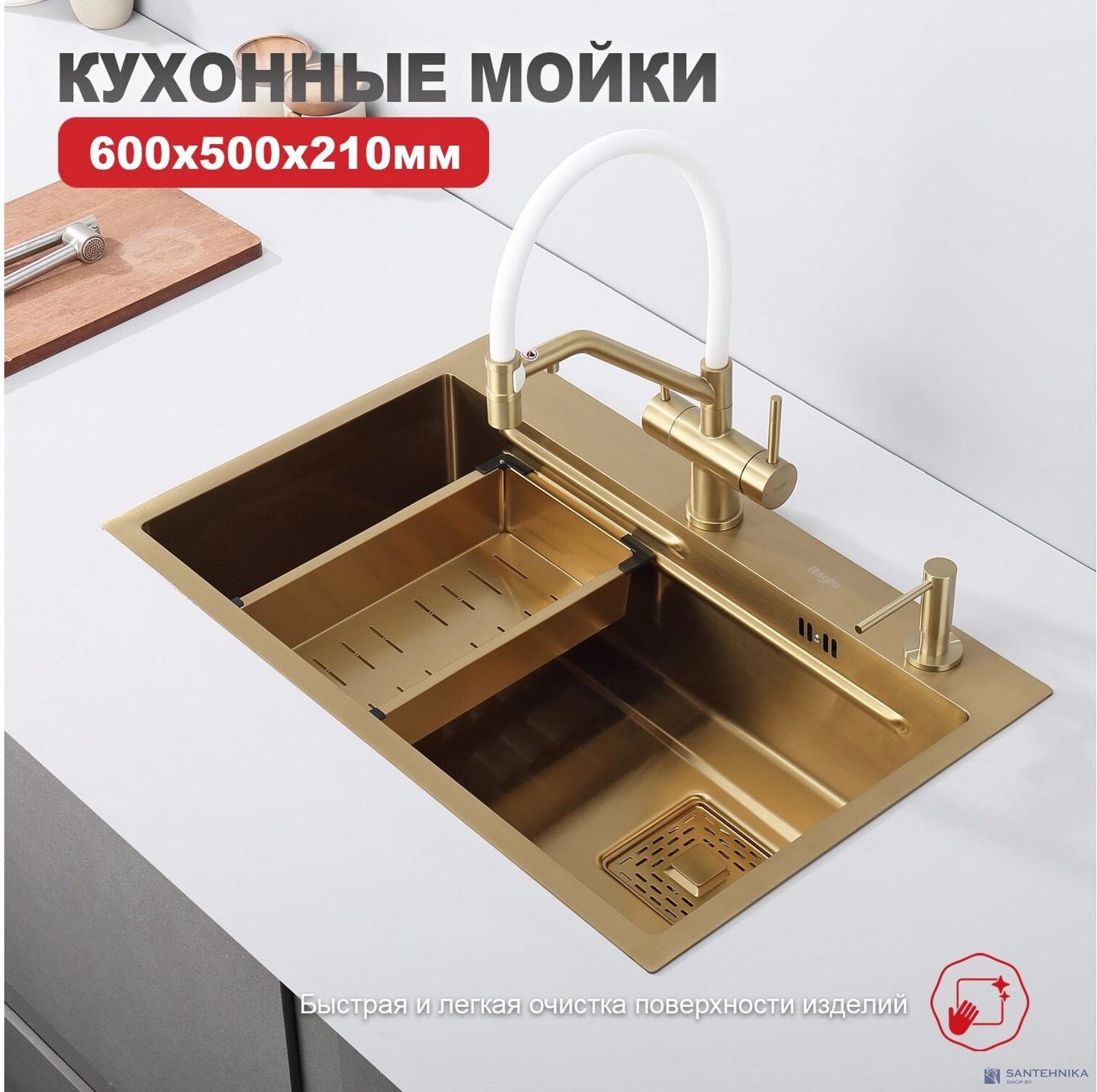 Кухонная мойка Raglo R702.7246.03