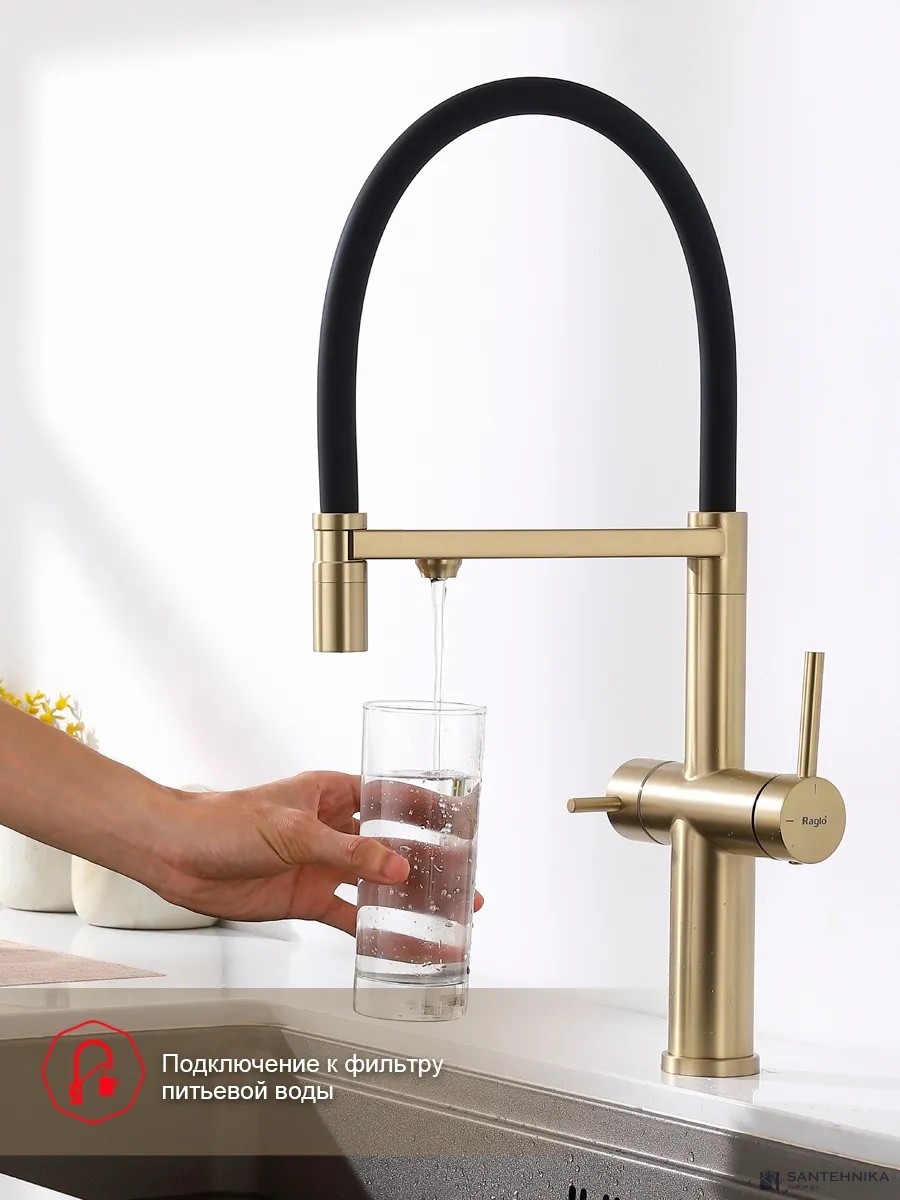 Кухонный смеситель Raglo R20.63.03