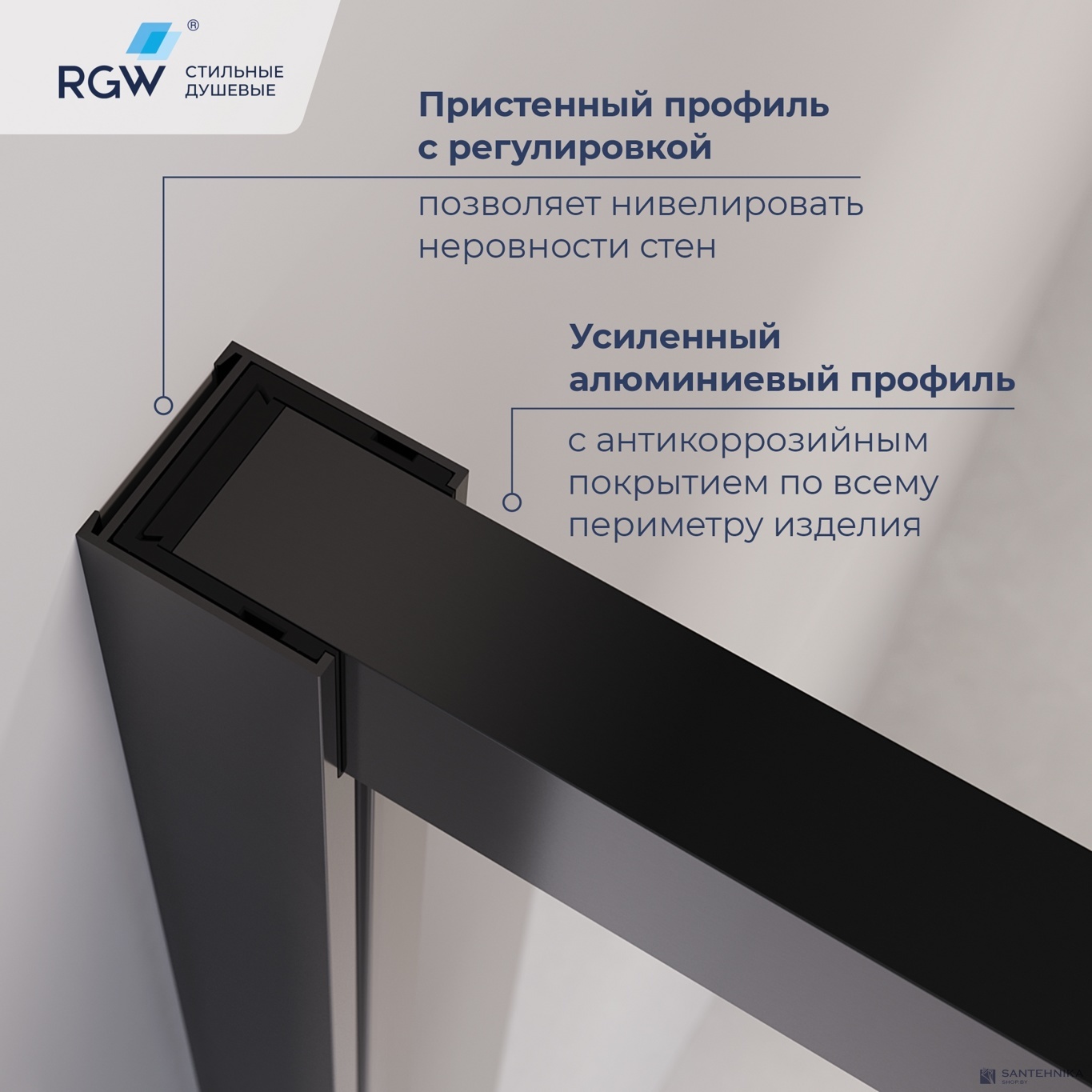 Душевой угол прямоугольный RGW LE-45 90х120 см (77124529-34)