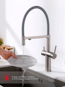 Кухонный смеситель Raglo R20.63.05 - фото2