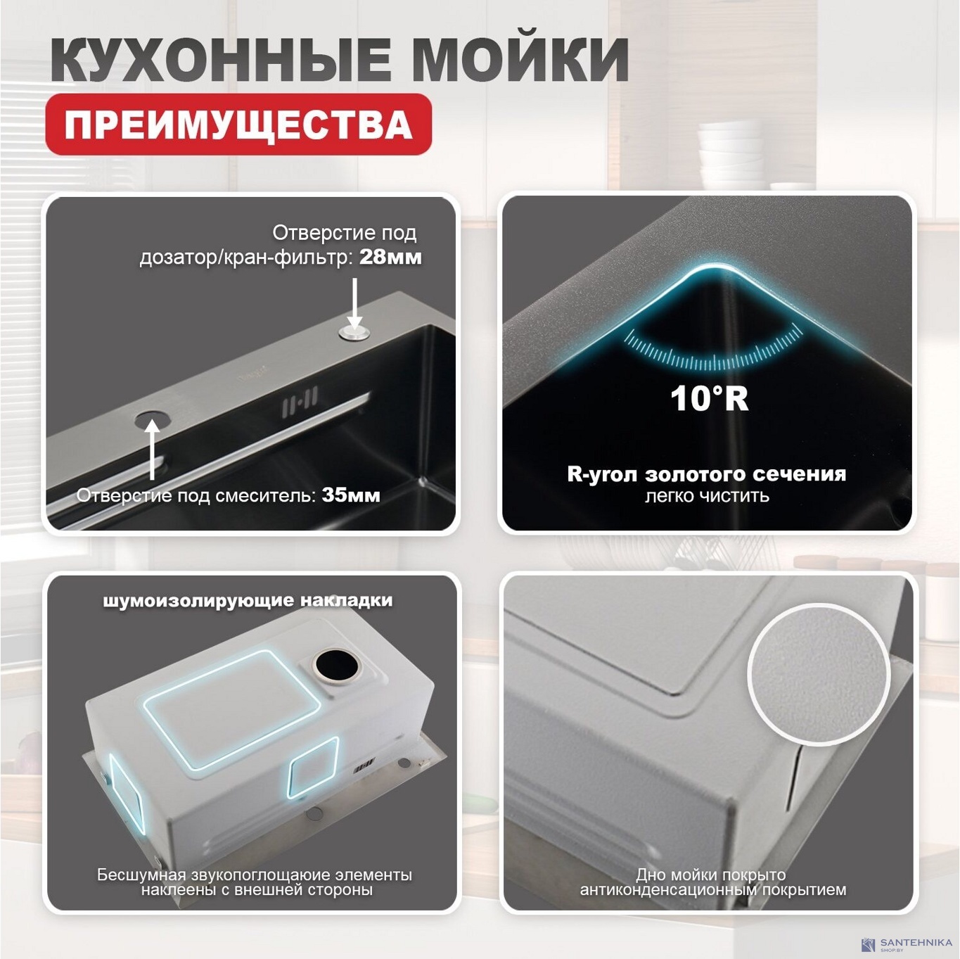 Кухонная мойка Raglo R702.7246.09