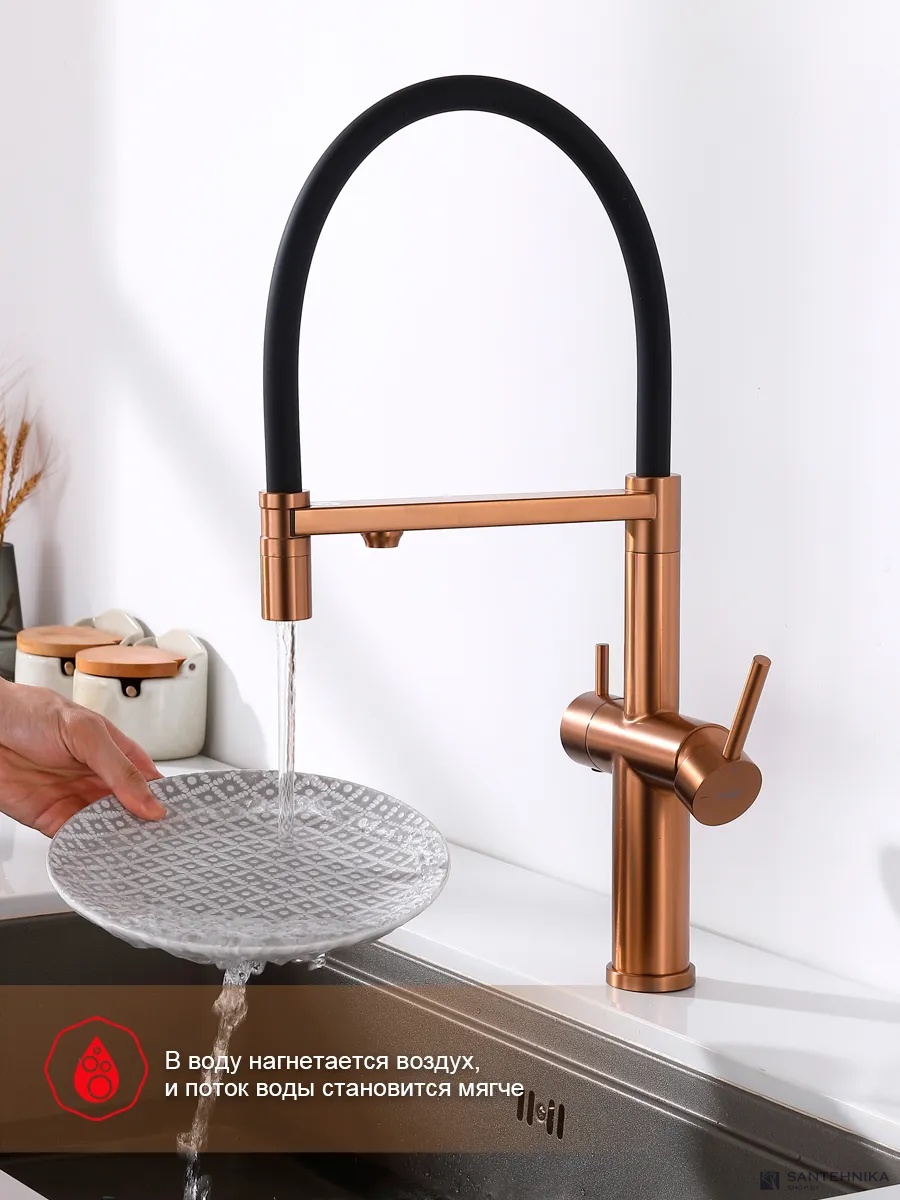 Кухонный смеситель Raglo R20.63.33