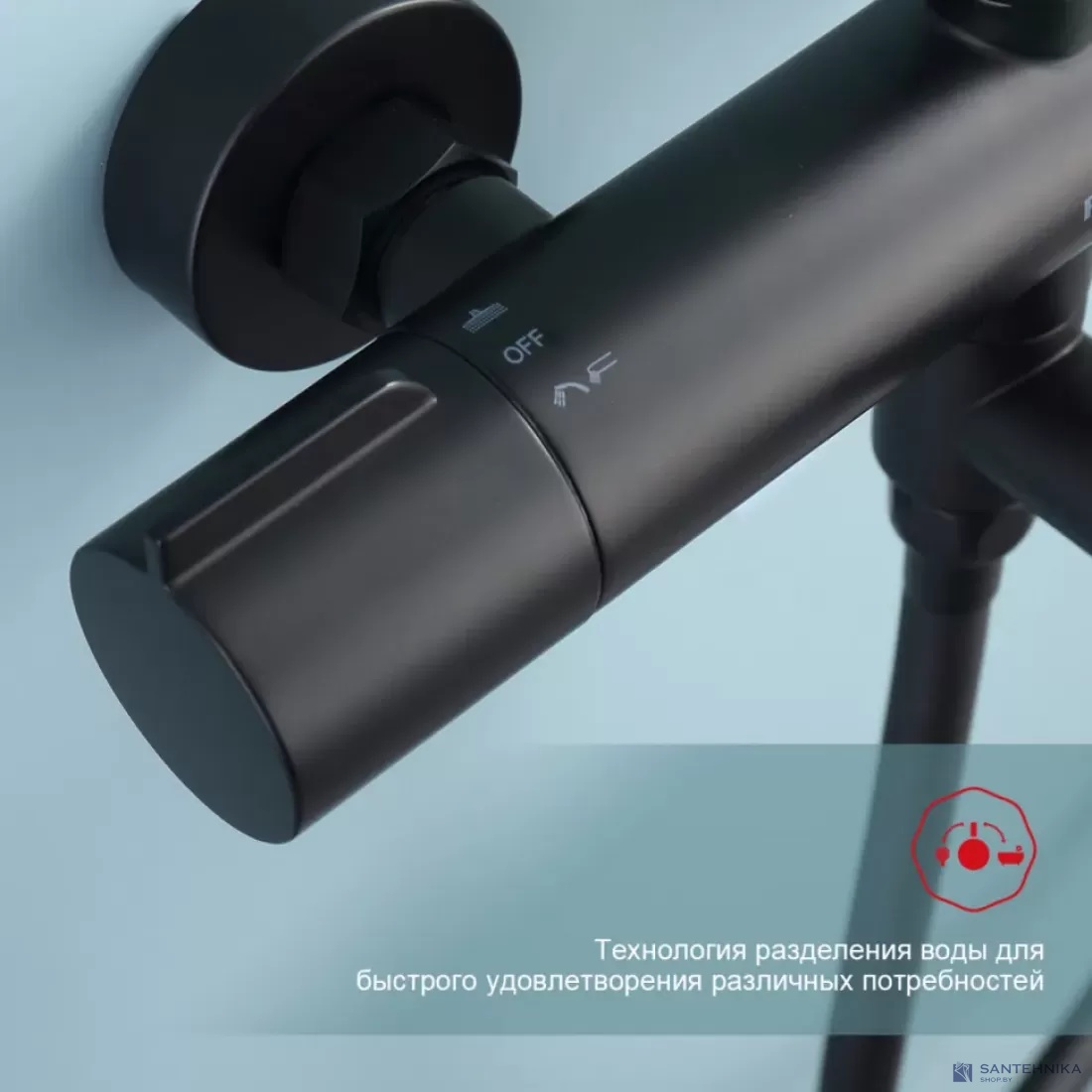 Душевая система для ванны Raglo R20.26.06