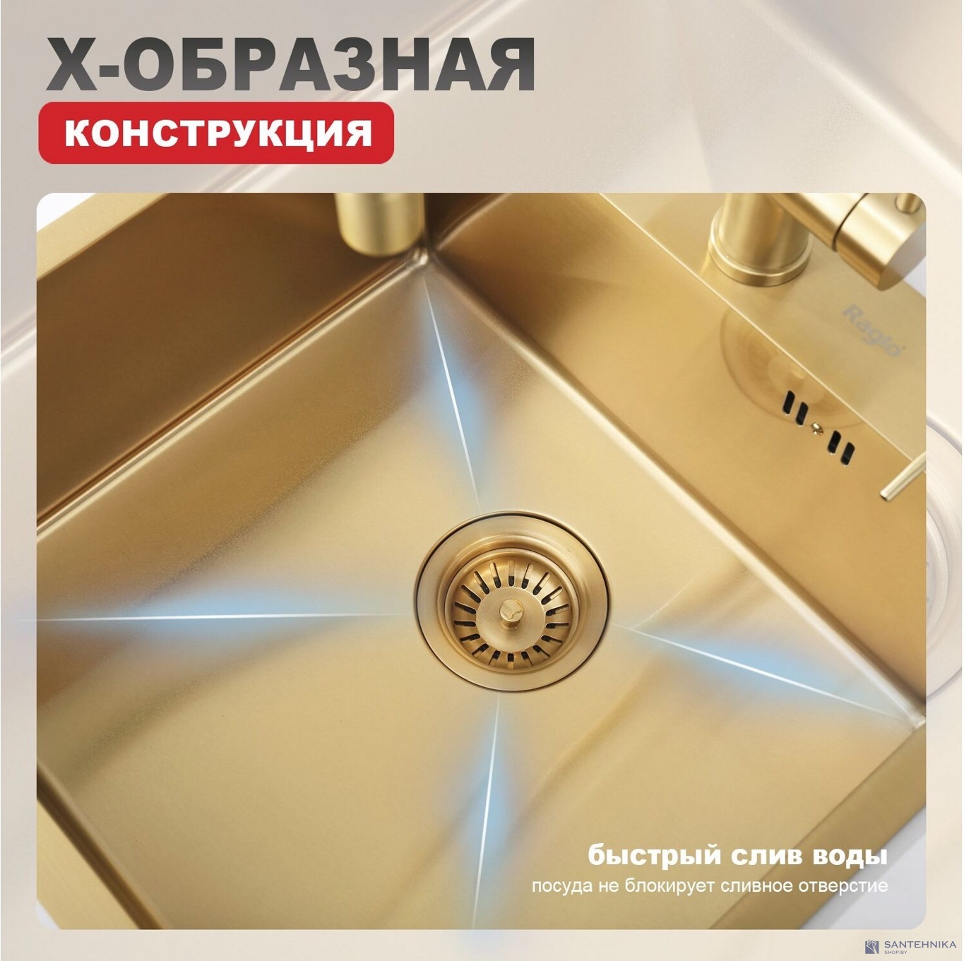 Кухонная мойка Raglo R701.6050.03