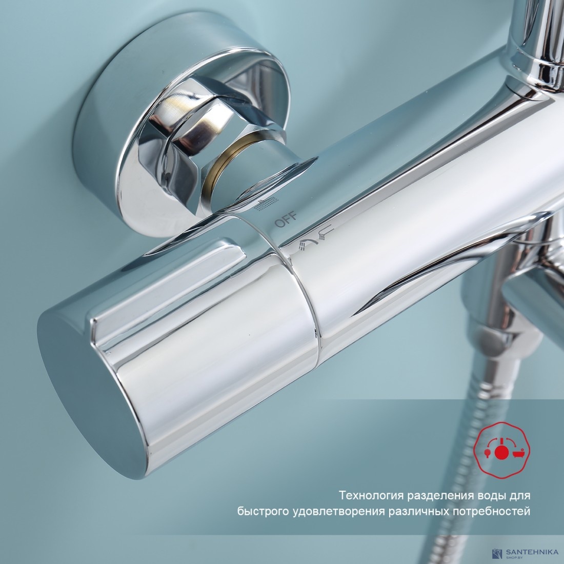 Душевая система для ванны Raglo R20.24