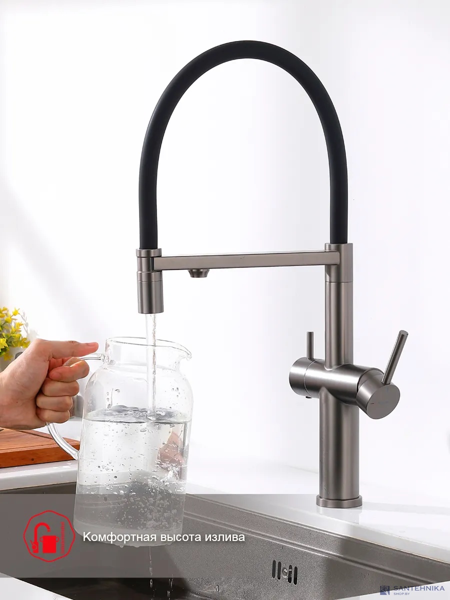 Кухонный смеситель Raglo R20.63.09