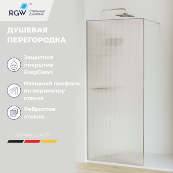Ограждение для душа RGW WA-08 100 см (06100810-151) - фото