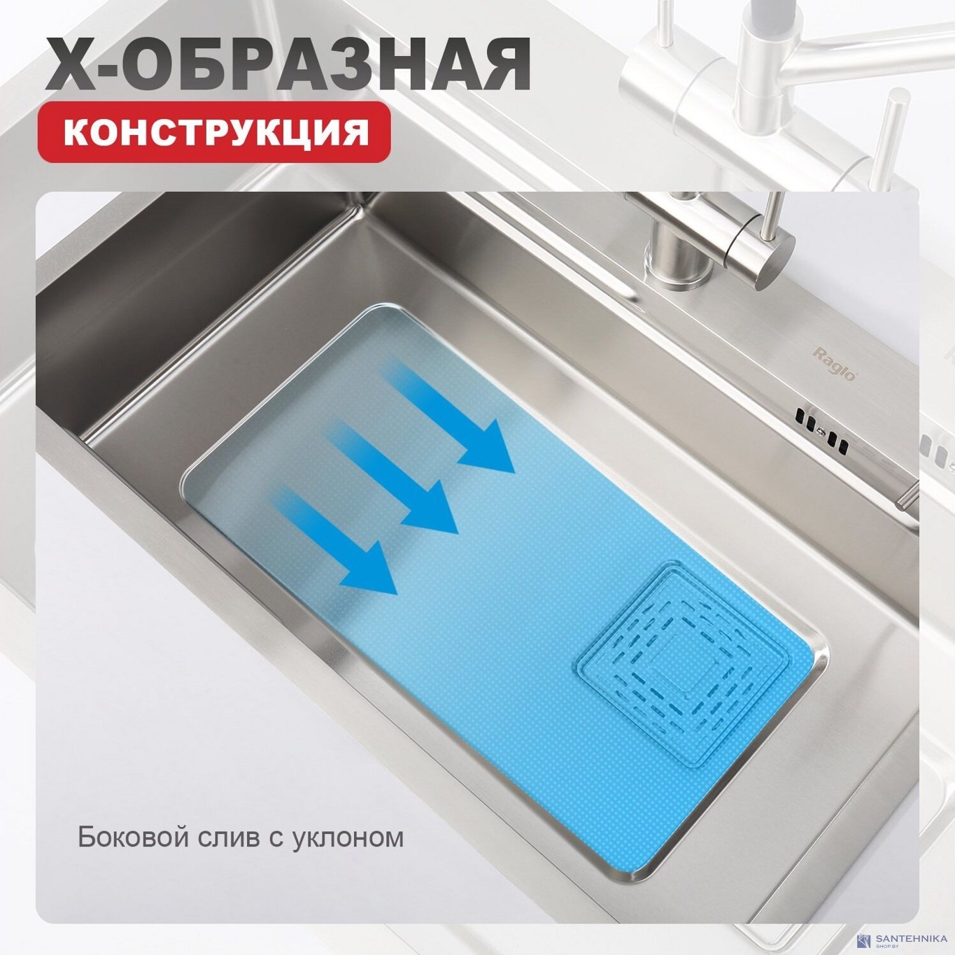 Кухонная мойка Raglo R702.7246.05