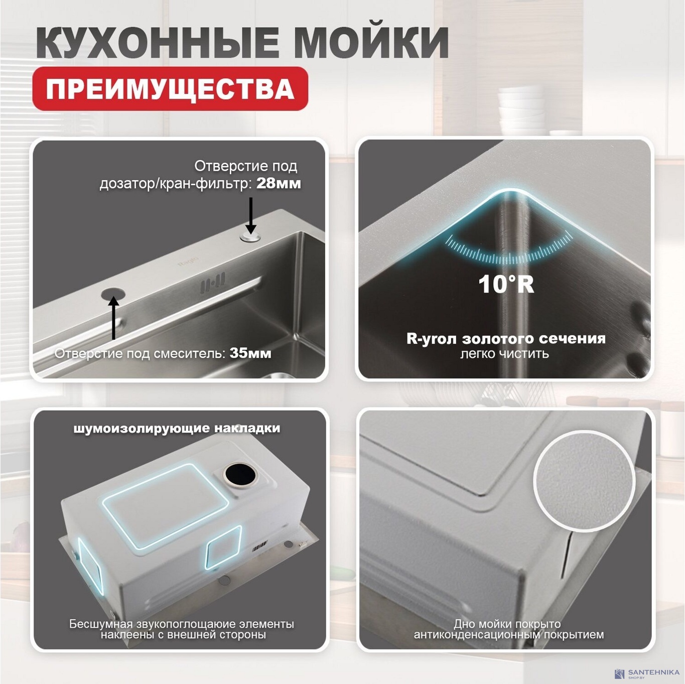 Кухонная мойка Raglo R702.7246.05