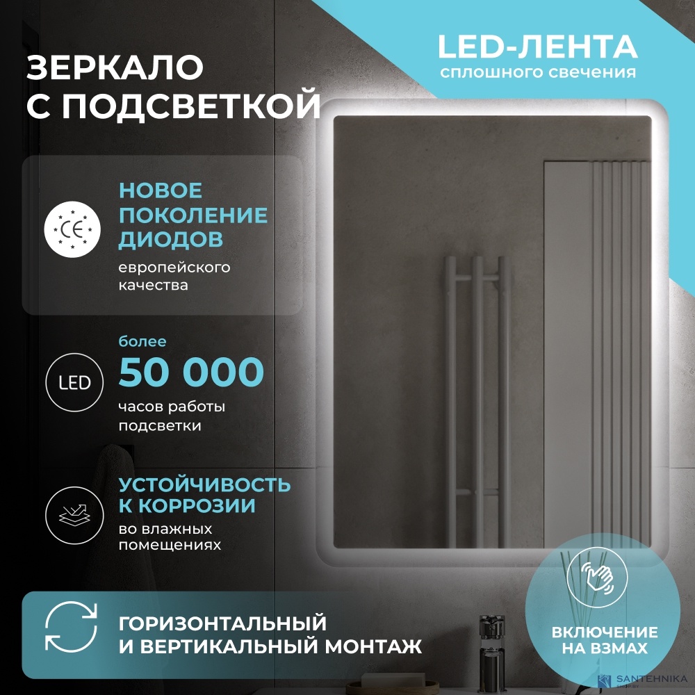 Зеркало Vigo Wing Classic 800