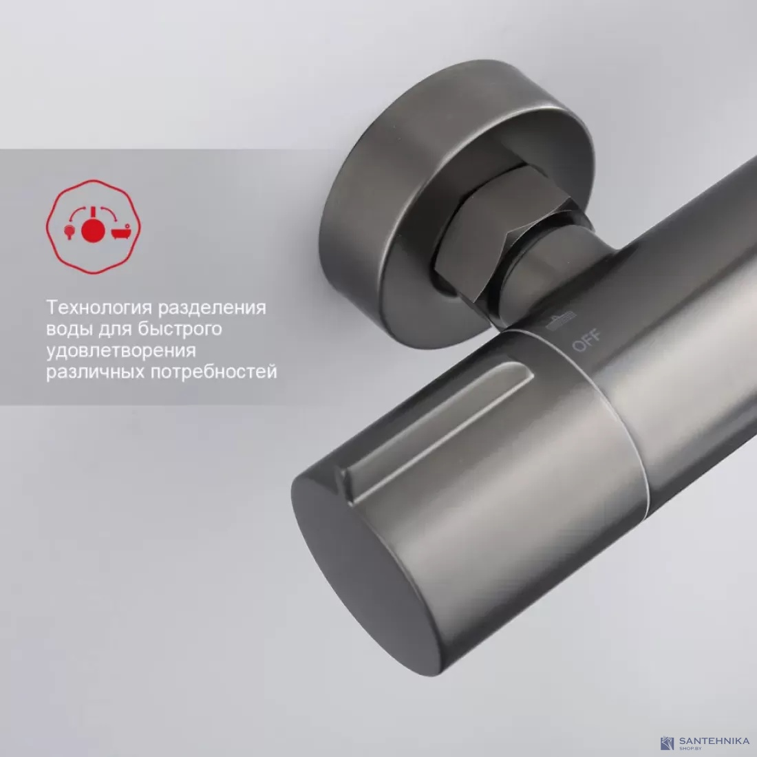 Душевая система для ванны Raglo R20.24.09
