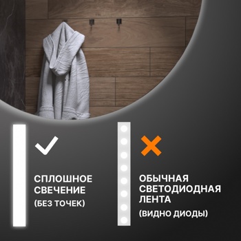 Зеркало Vigo Otti Classic 600 - фото2