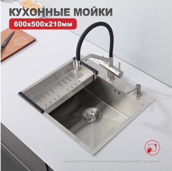 Кухонная мойка Raglo R701.6050.05 - фото2